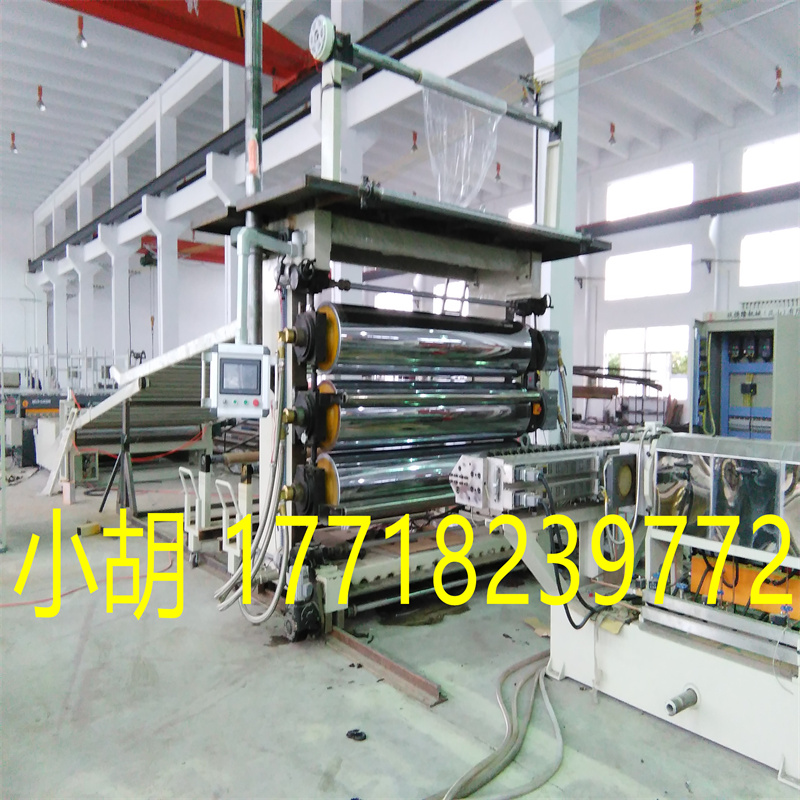 PP板材生产线厂家_板材生产线价格_玖德隆机械